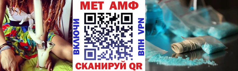 mega ссылки Зверево Амфетамин 97%