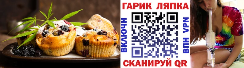 mega tor  продажа наркотиков  Зверево  Canna-Cookies конопля 