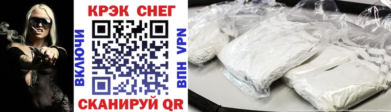 купить закладку  Зверево  ОМГ ОМГ   COCAIN 97% 
