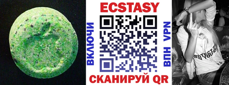 Экстази TESLA Зверево