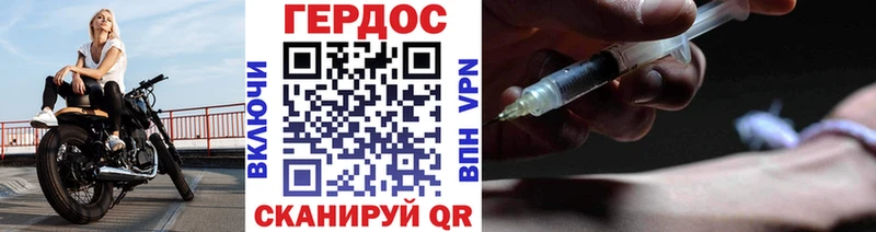 сайты даркнета как зайти  ссылка на мегу ССЫЛКА  Зверево  Героин VHQ 