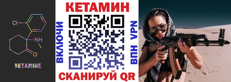 Кетамин ketamine  MEGA как войти  Зверево 