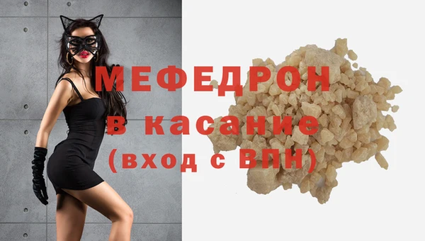 альфа пвп VHQ Гусиноозёрск