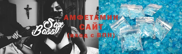 альфа пвп VHQ Гусиноозёрск