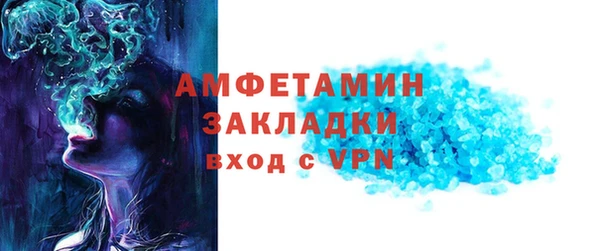 альфа пвп VHQ Гусиноозёрск