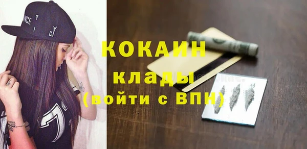 МДМА Анжеро-Судженск