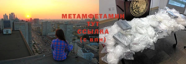 тгк Гусев