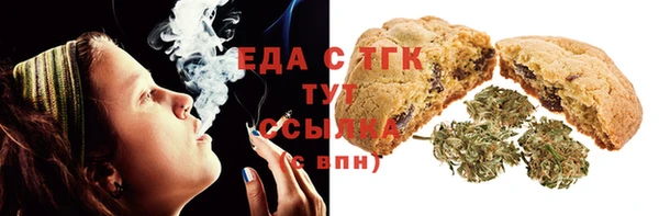 гашиш Гусь-Хрустальный
