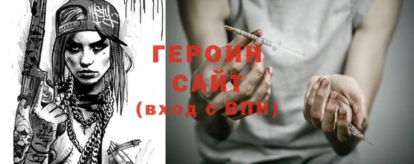 альфа пвп VHQ Гусиноозёрск
