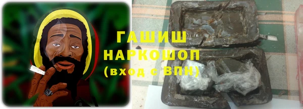 гашиш Гусь-Хрустальный