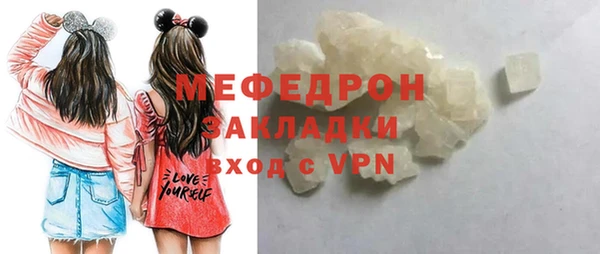 герыч Апатиты
