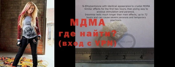 гашиш Гусь-Хрустальный