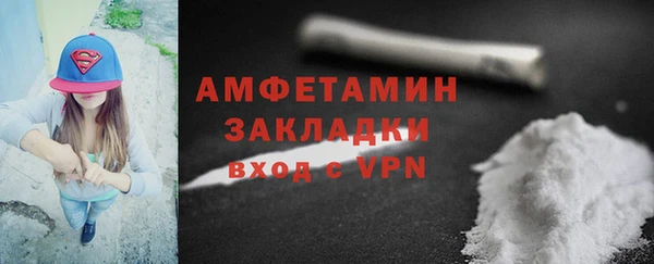 гашиш Гусь-Хрустальный