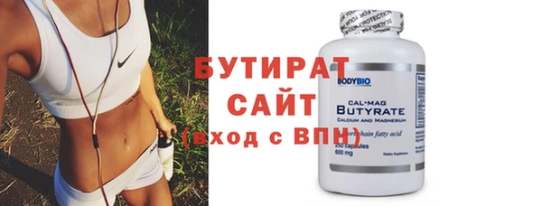 тгк Гусев
