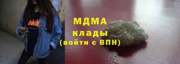 гашиш Гусь-Хрустальный