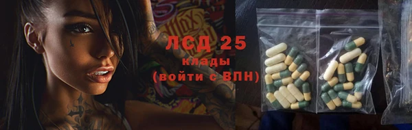 альфа пвп VHQ Гусиноозёрск