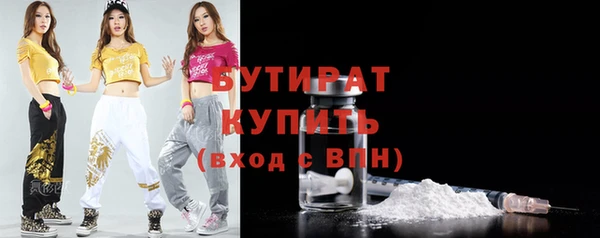 альфа пвп VHQ Гусиноозёрск