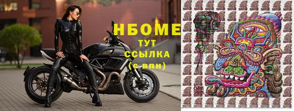 альфа пвп VHQ Гусиноозёрск