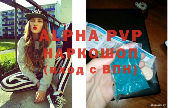 гашиш Гусь-Хрустальный