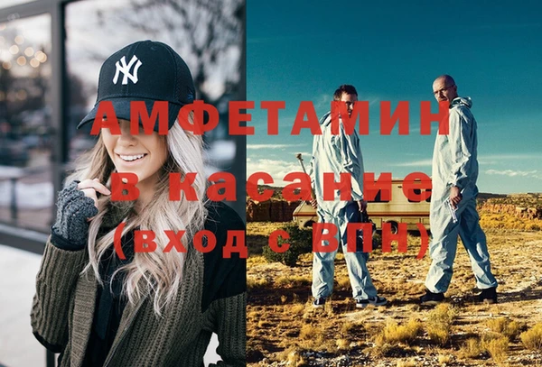 альфа пвп VHQ Гусиноозёрск