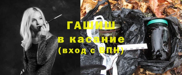 альфа пвп VHQ Гусиноозёрск