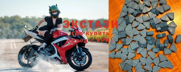 альфа пвп VHQ Гусиноозёрск