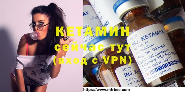тгк Гусев