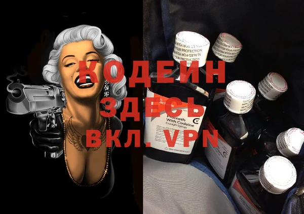 гашиш Гусь-Хрустальный