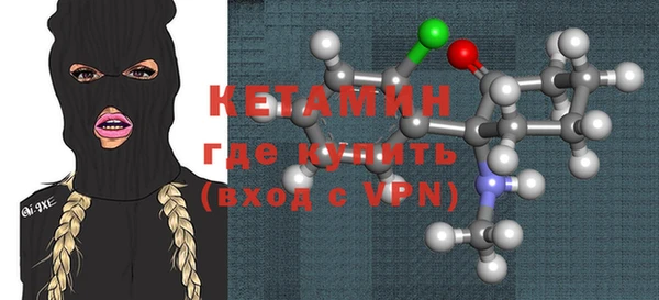 альфа пвп VHQ Гусиноозёрск