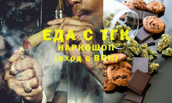 герыч Апатиты