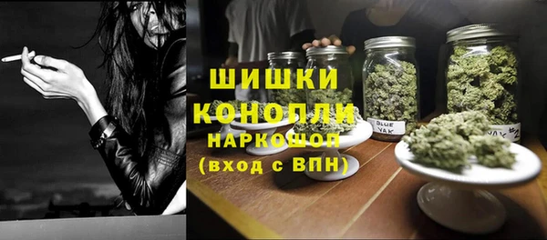 гашиш Гусь-Хрустальный