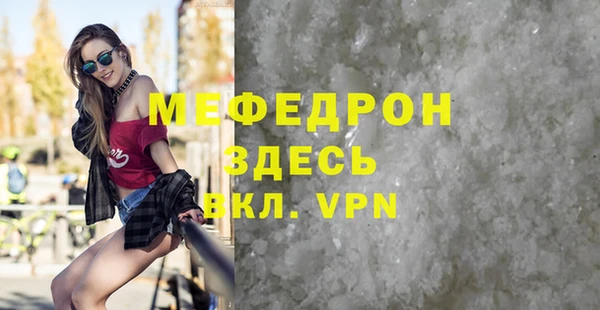 альфа пвп VHQ Гусиноозёрск