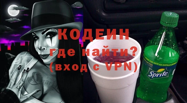 альфа пвп VHQ Гусиноозёрск