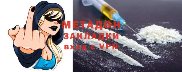 гашиш Гусь-Хрустальный