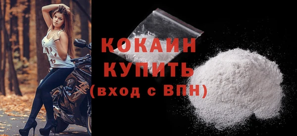 гашиш Гусь-Хрустальный