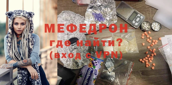 гашиш Гусь-Хрустальный