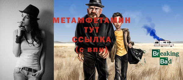 альфа пвп VHQ Гусиноозёрск