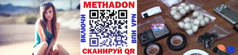 нарко площадка официальный сайт  Зверево  МЕТАДОН мёд  наркошоп 