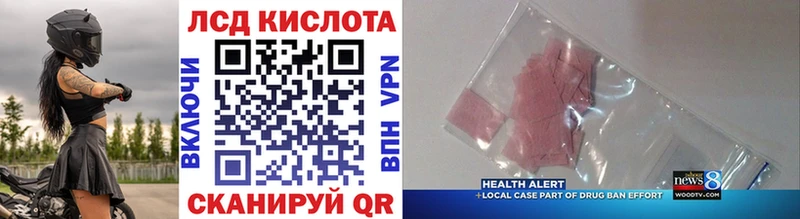 Марки NBOMe 1,5мг  Зверево 