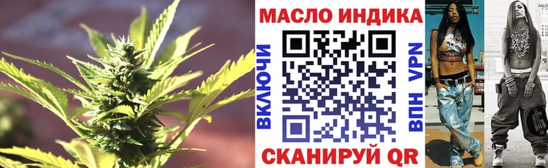 ТГК жижа  Зверево 
